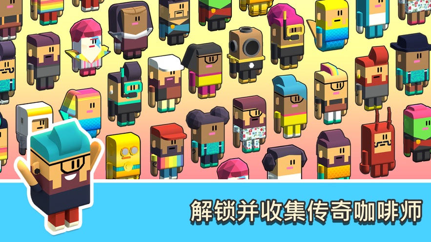 放置咖啡店游戏截图2