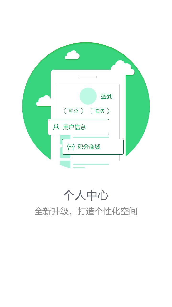 拇指玩正版截图1