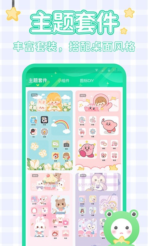 哈屏壁纸截图1