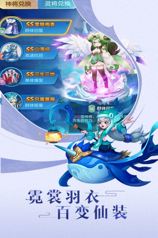骑士之心截图3