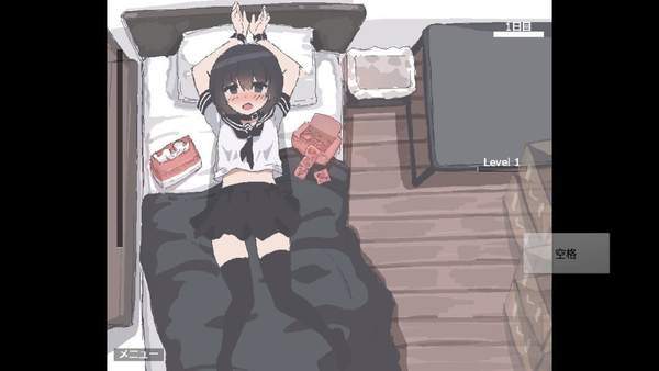 我用我的妹妹实验截图2