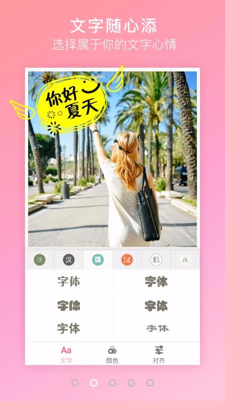 喵喵相机app截图3