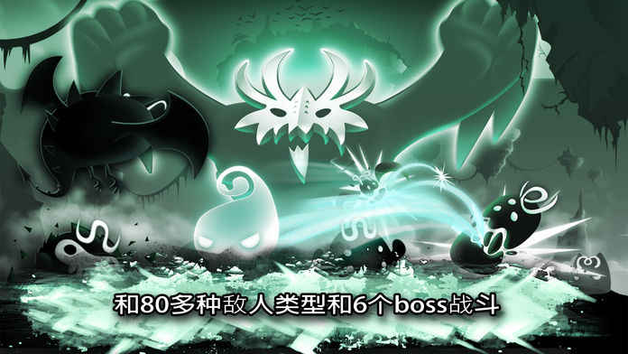 暗夜之光2截图1