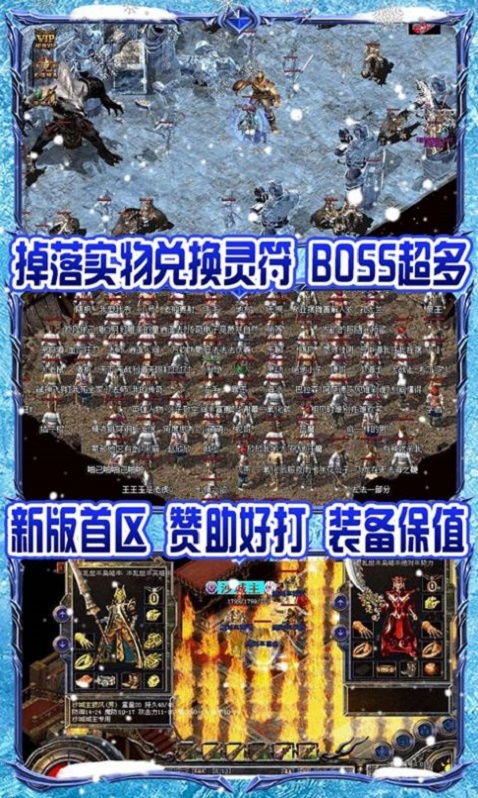 侠客风云传单职业截图2