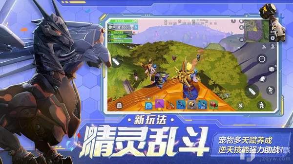 堡垒前线截图3