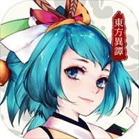 东方异谭