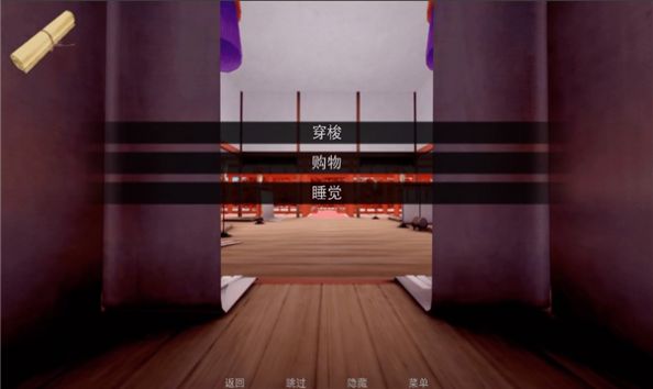 jump harem截图2
