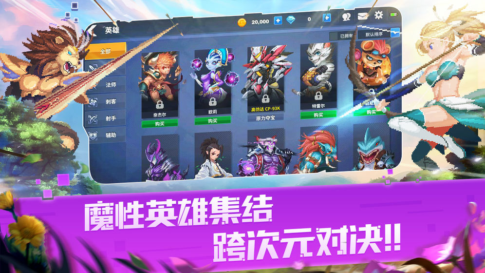 GODLIKE FOG SEA游戏截图1