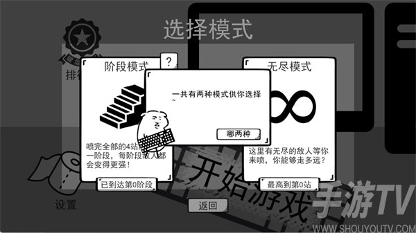 我是键盘侠