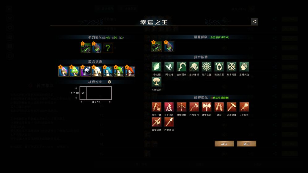 游离大陆 Uniland截图3