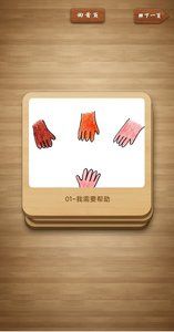 天天都来玩截图2