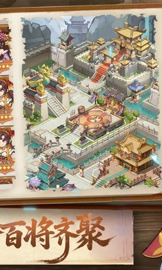 天下霸业截图2
