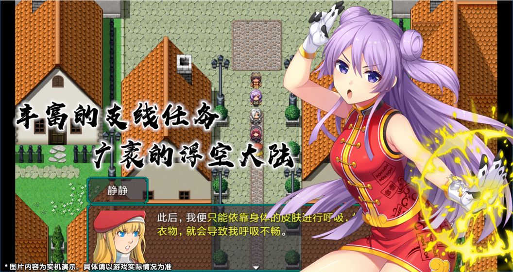 最后的约定黄金版截图1