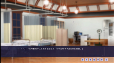 ntr传说安卓手机版截图3