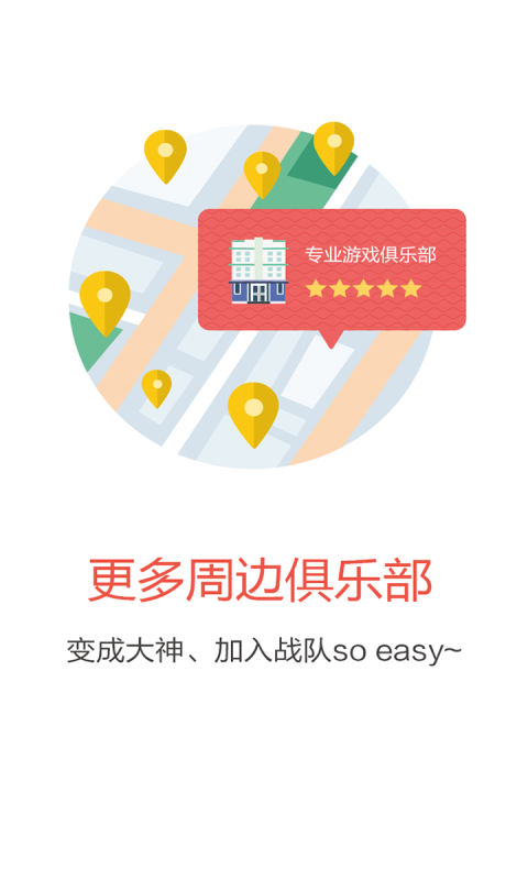 冰枫论坛截图2