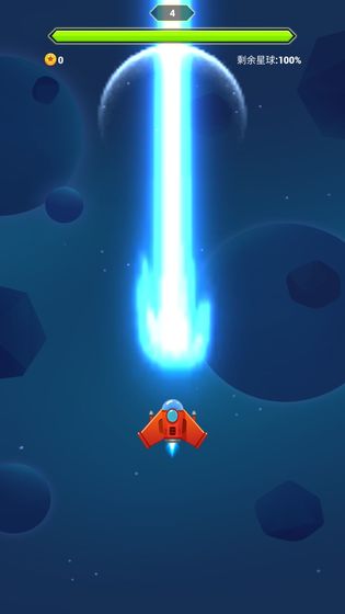 消灭星球手游截图3