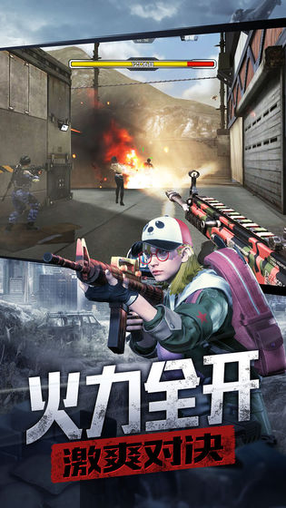 防线狙击手游截图1