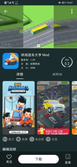 百分网正版手机版截图2