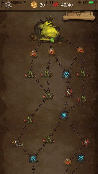 魔塔扫雷截图3