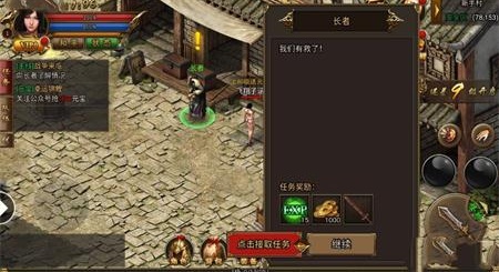 冰雪传奇截图2