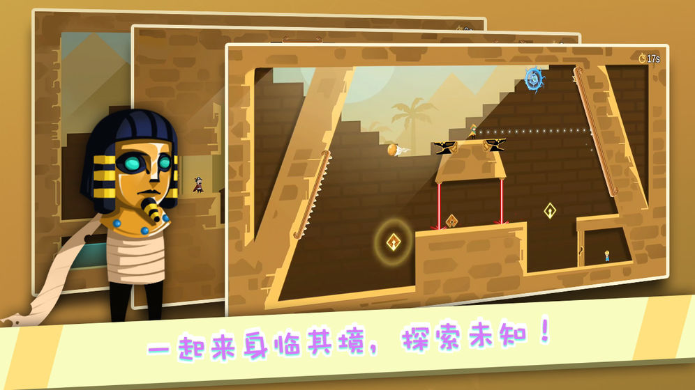 逃离计划跳跃截图3