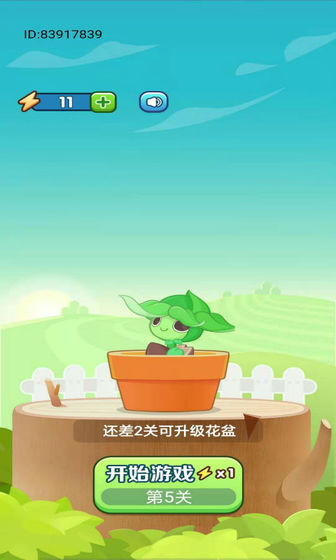找出不同截图1