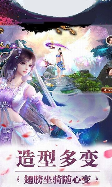 仙禁游戏截图2