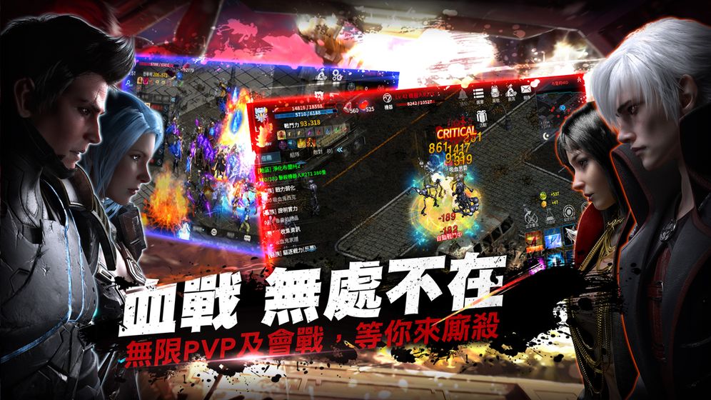 血魔伊甸園M截图2