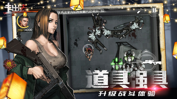 走出去最新版截图1