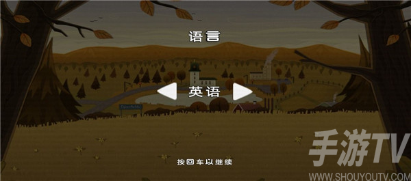 不幸小妹中文版