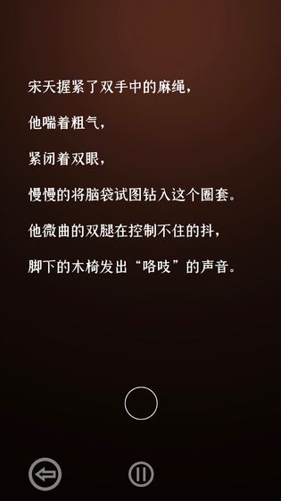 门里截图2