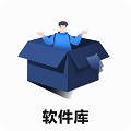 蓝羽软件库下载安装包
