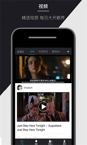 马克巴截图3