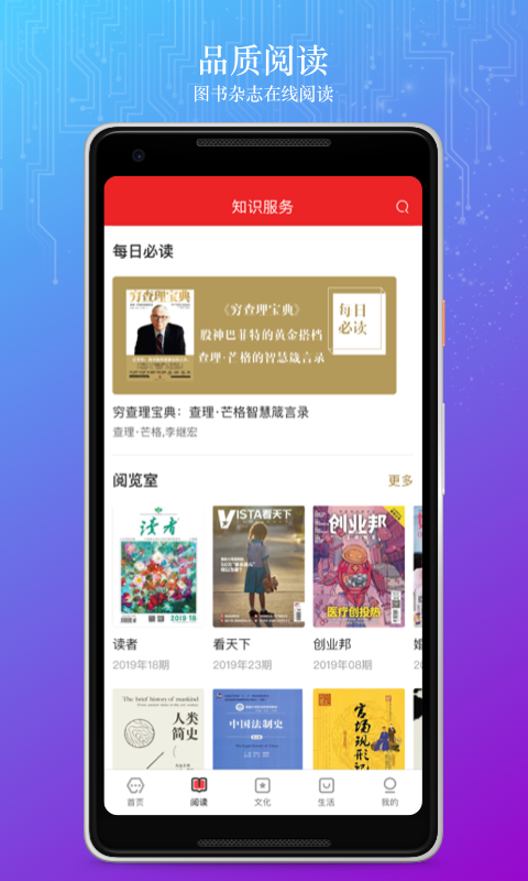 数字北京截图1