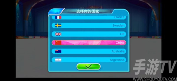 冰之舞