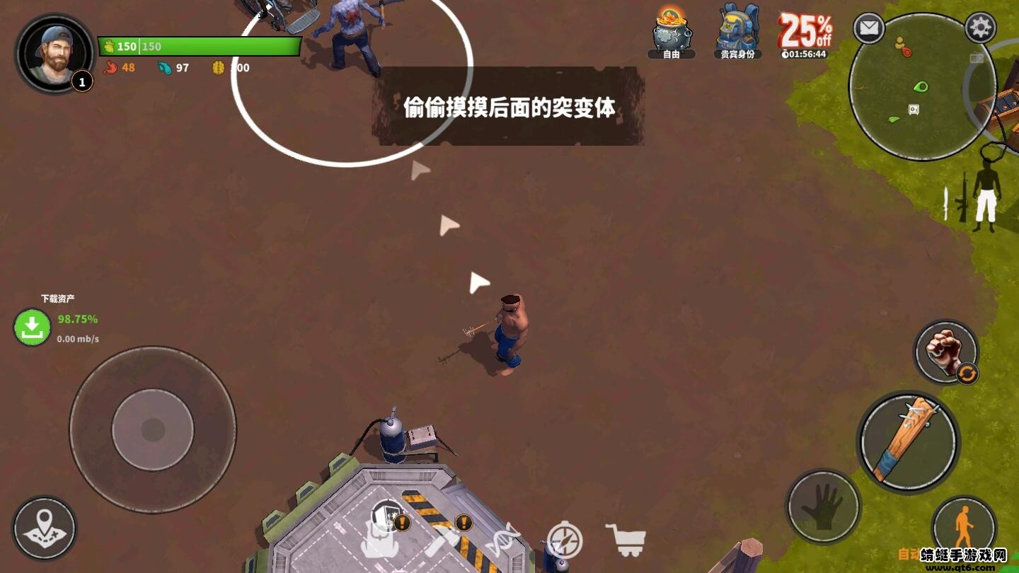 让我们一起生存中文内置截图2