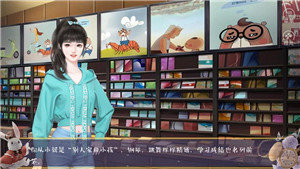 绿茶养成记截图2