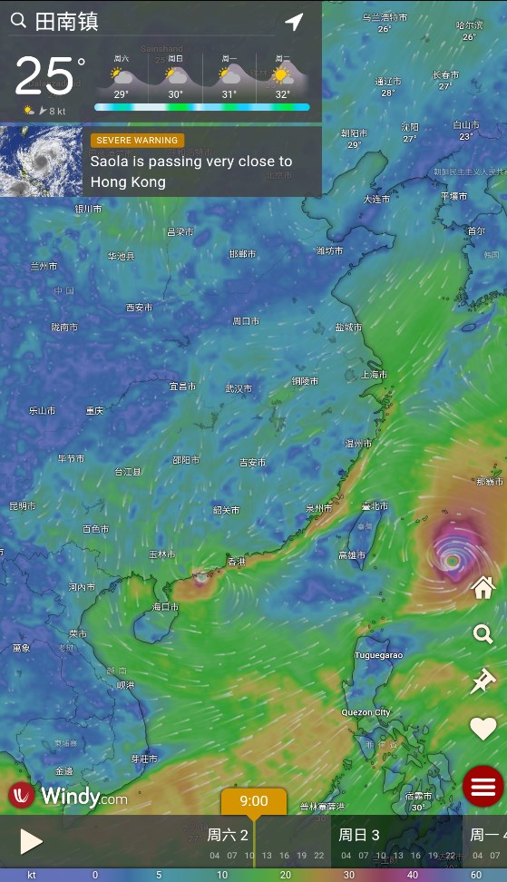 windy气象软件免费截图2