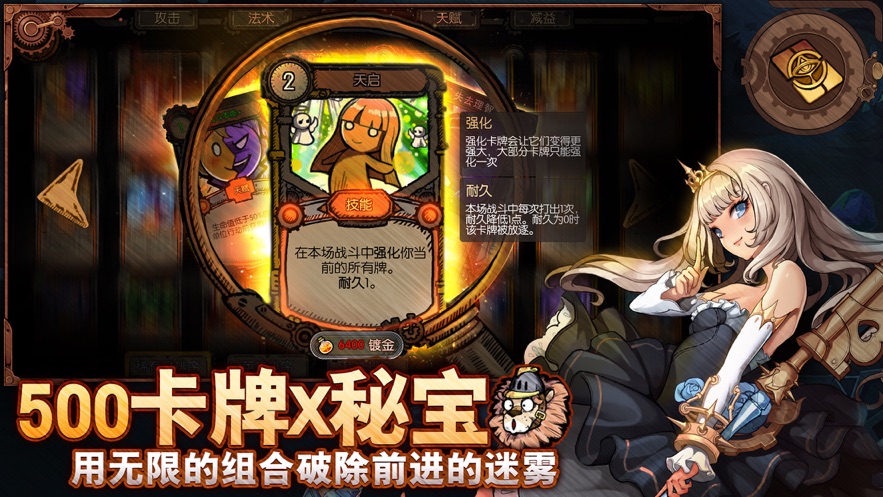 迷失之夜公测版截图3