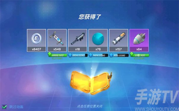 奔跑吧!少年