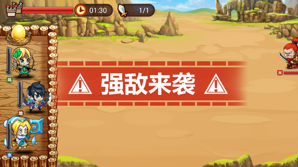 别动我的蛋蛋截图1