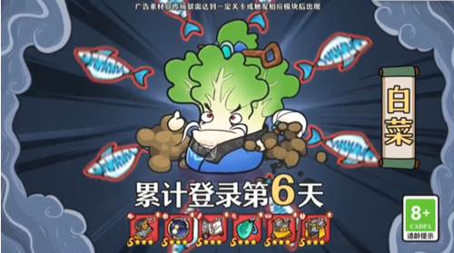 勇士们的胜利截图1