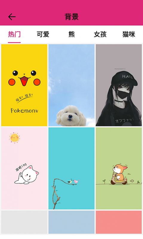 甜心桌面主题截图1
