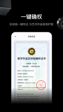 无界版图ai绘画截图2