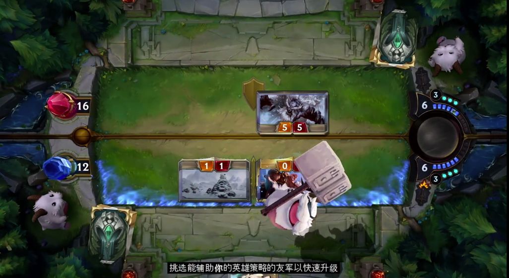 LOL卡牌游戏截图2