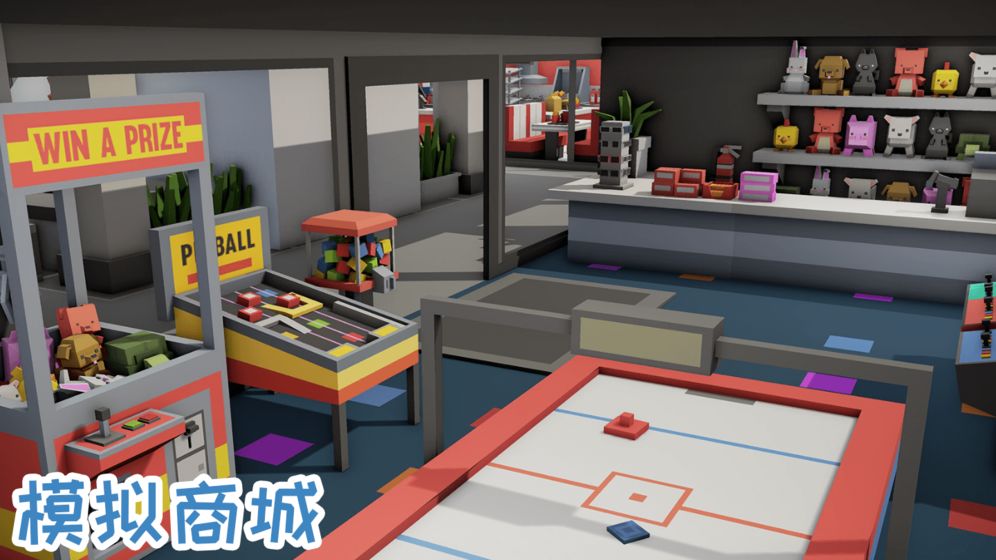 模拟商城截图1