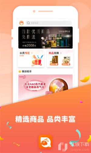 织叶蚁截图2