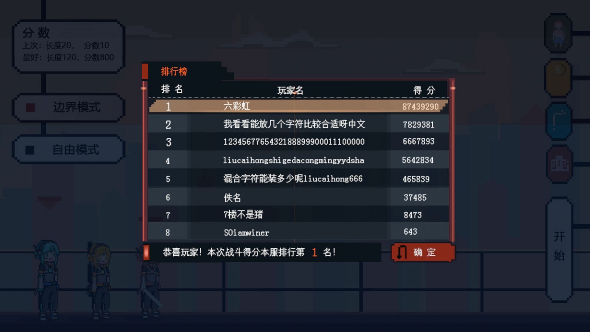 追光大作战app截图3