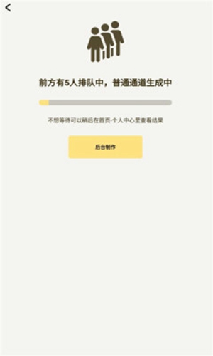 ArtsoAI绘画免费版截图3
