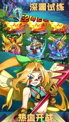 神兽连萌之精灵宝贝截图1